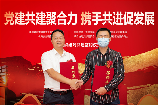 芳华时代 焕新而来——城建·水墨芳华产品正式亮相——九房网 芳华时代 焕新而来——城建·水墨芳华产品正式亮相——九房网