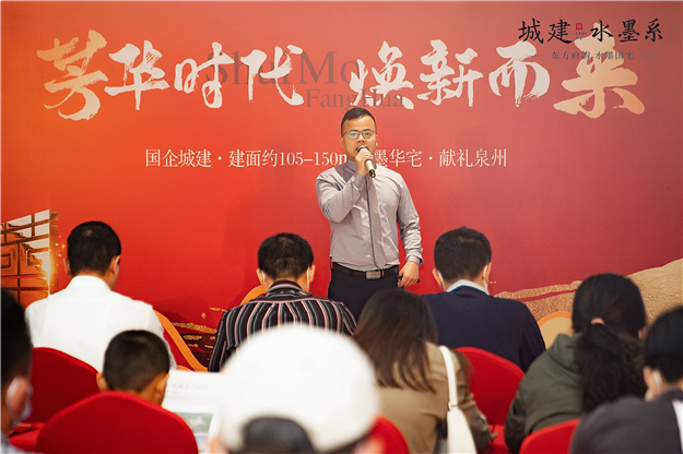 芳华时代 焕新而来——城建·水墨芳华产品正式亮相——九房网 芳华时代 焕新而来——城建·水墨芳华产品正式亮相——九房网