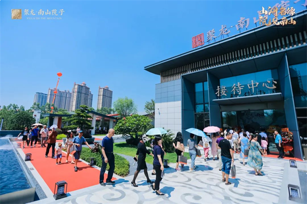 院藏东方 盛世雅集 | 聚龙·南山院子营销中心暨人文美学生活馆惊艳绽放——九房网 院藏东方 盛世雅集 | 聚龙·南山院子营销中心暨人文美学生活馆惊艳绽放——九房网