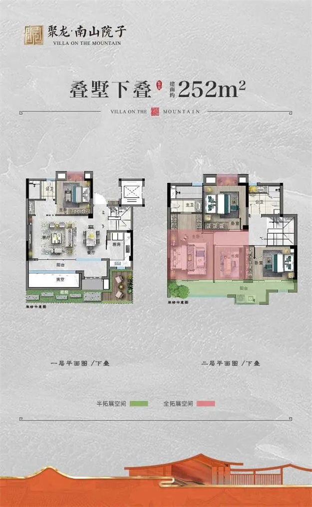 院藏东方 盛世雅集 | 聚龙·南山院子营销中心暨人文美学生活馆惊艳绽放——九房网 院藏东方 盛世雅集 | 聚龙·南山院子营销中心暨人文美学生活馆惊艳绽放——九房网