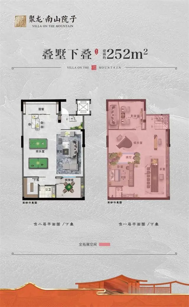 院藏东方 盛世雅集 | 聚龙·南山院子营销中心暨人文美学生活馆惊艳绽放——九房网 院藏东方 盛世雅集 | 聚龙·南山院子营销中心暨人文美学生活馆惊艳绽放——九房网