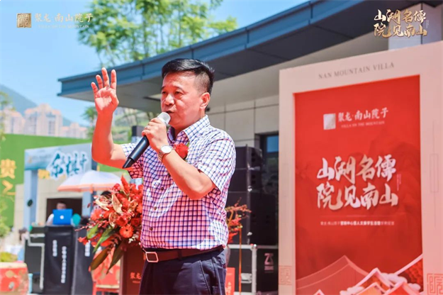 院藏东方 盛世雅集 | 聚龙·南山院子营销中心暨人文美学生活馆惊艳绽放——九房网 院藏东方 盛世雅集 | 聚龙·南山院子营销中心暨人文美学生活馆惊艳绽放——九房网