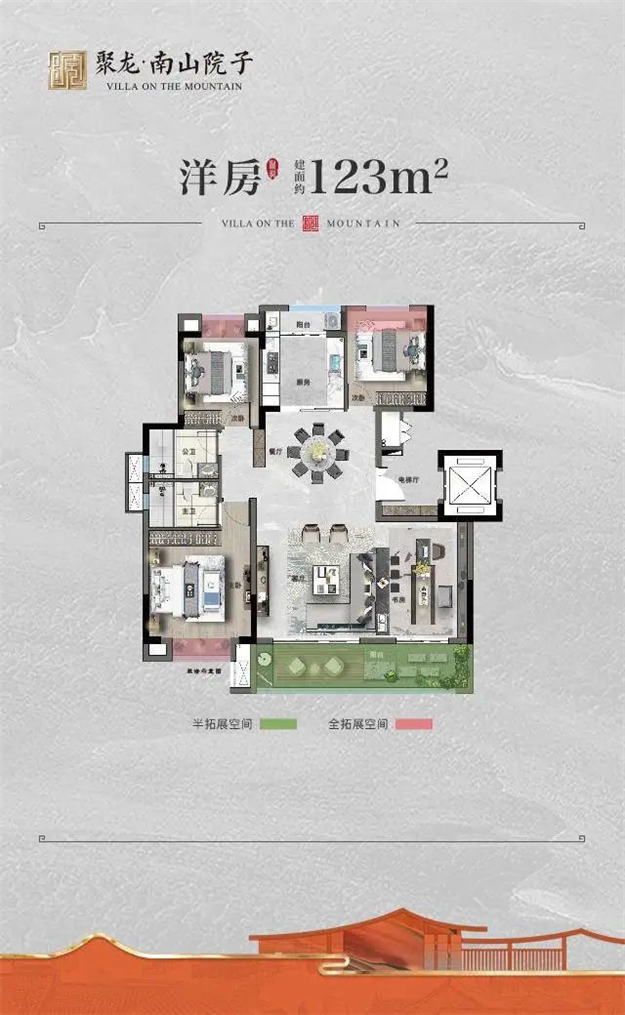 院藏东方 盛世雅集 | 聚龙·南山院子营销中心暨人文美学生活馆惊艳绽放——九房网 院藏东方 盛世雅集 | 聚龙·南山院子营销中心暨人文美学生活馆惊艳绽放——九房网