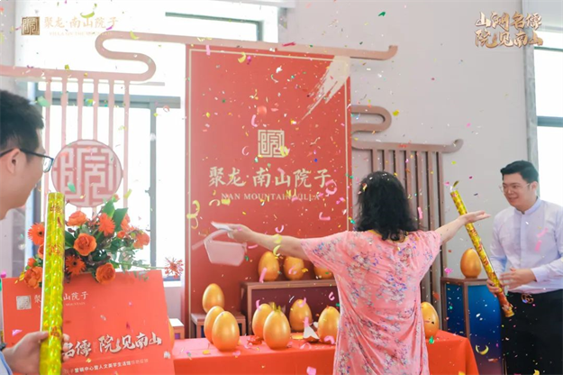 院藏东方 盛世雅集 | 聚龙·南山院子营销中心暨人文美学生活馆惊艳绽放——九房网 院藏东方 盛世雅集 | 聚龙·南山院子营销中心暨人文美学生活馆惊艳绽放——九房网