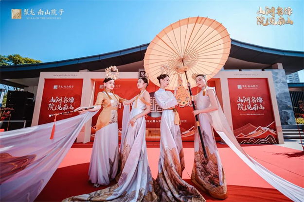 院藏东方 盛世雅集 | 聚龙·南山院子营销中心暨人文美学生活馆惊艳绽放——九房网 院藏东方 盛世雅集 | 聚龙·南山院子营销中心暨人文美学生活馆惊艳绽放——九房网