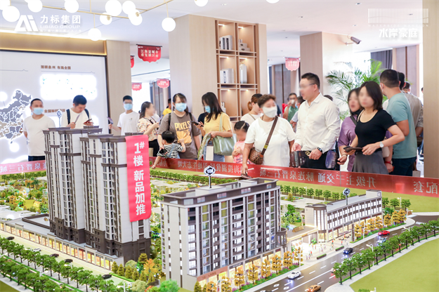 匠心品质,用心著造!力标水岸豪庭实景示范区惊艳开放!——九房网 匠心品质,用心著造!力标水岸豪庭实景示范区惊艳开放!——九房网