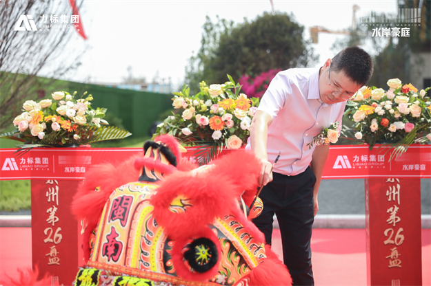 匠心品质,用心著造!力标水岸豪庭实景示范区惊艳开放!——九房网 匠心品质,用心著造!力标水岸豪庭实景示范区惊艳开放!——九房网