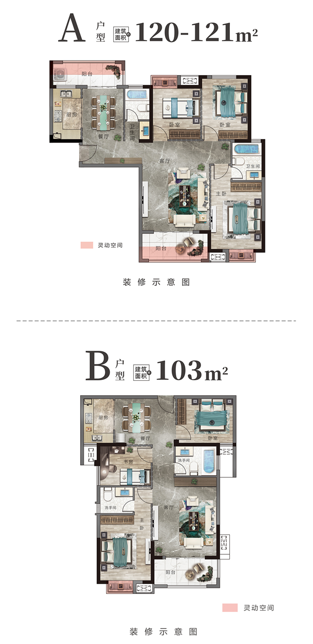 匠心品质,用心著造!力标水岸豪庭实景示范区惊艳开放!——九房网 匠心品质,用心著造!力标水岸豪庭实景示范区惊艳开放!——九房网