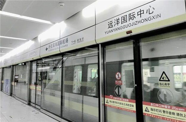 实力远洋首进泉州丨国际甲级写字楼,划定中国城市天际线——九房网 实力远洋首进泉州丨国际甲级写字楼,划定中国城市天际线——九房网