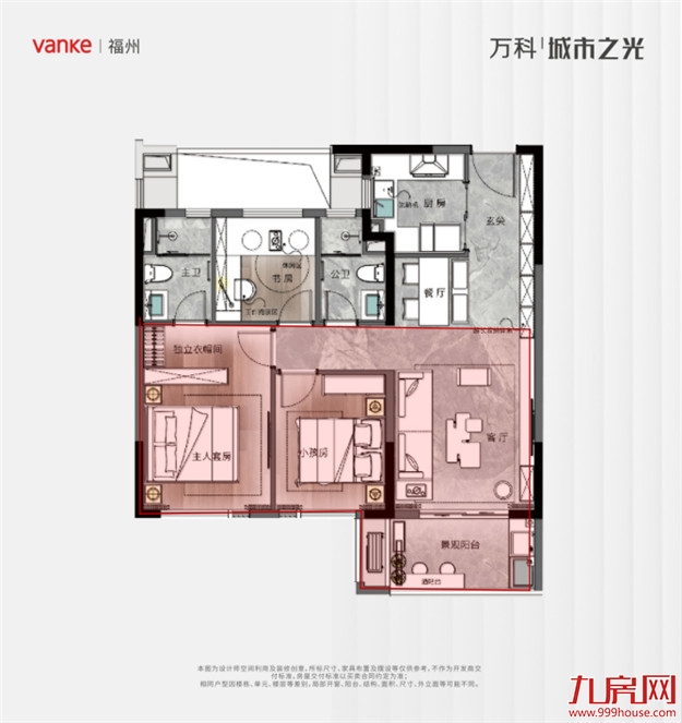 万科·城市之光9#全景新品加推,到底好在哪里?——九房网 万科·城市之光9#全景新品加推,到底好在哪里?——九房网