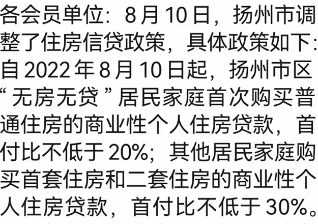 史无前例!LPR狂降!政策猛砸!一二线城市强势杀出!要回暖了?——九房网 史无前例!LPR狂降!政策猛砸!一二线城市强势杀出!要回暖了?——九房网