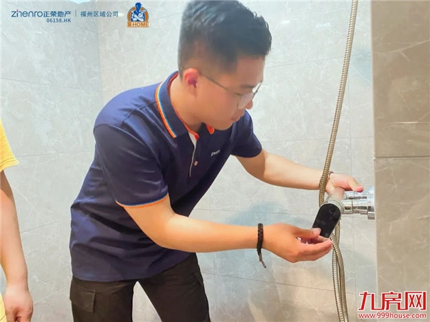 荣Home房修 | 三防三检，呵护爱家——九房网