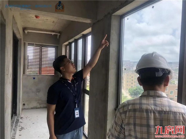 荣Home房修 | 三防三检，呵护爱家——九房网