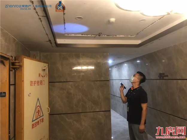 荣Home房修 | 三防三检，呵护爱家——九房网