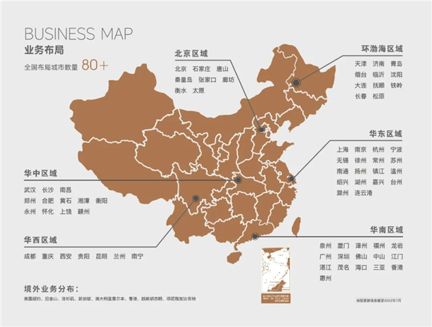 巨匠合鸣 | 远洋城建·水墨风景营销中心即将开放!——九房网 巨匠合鸣 | 远洋城建·水墨风景营销中心即将开放!——九房网
