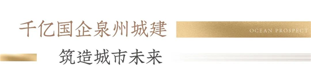 巨匠合鸣 | 远洋城建·水墨风景营销中心即将开放!——九房网 巨匠合鸣 | 远洋城建·水墨风景营销中心即将开放!——九房网