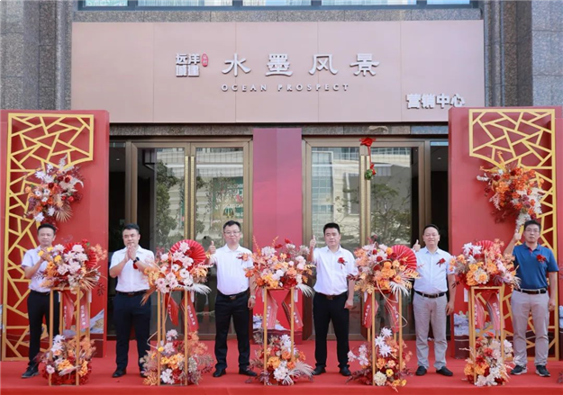 惊艳亮相 | 远洋城建·水墨风景项目营销中心盛启!——九房网 惊艳亮相 | 远洋城建·水墨风景项目营销中心盛启!——九房网