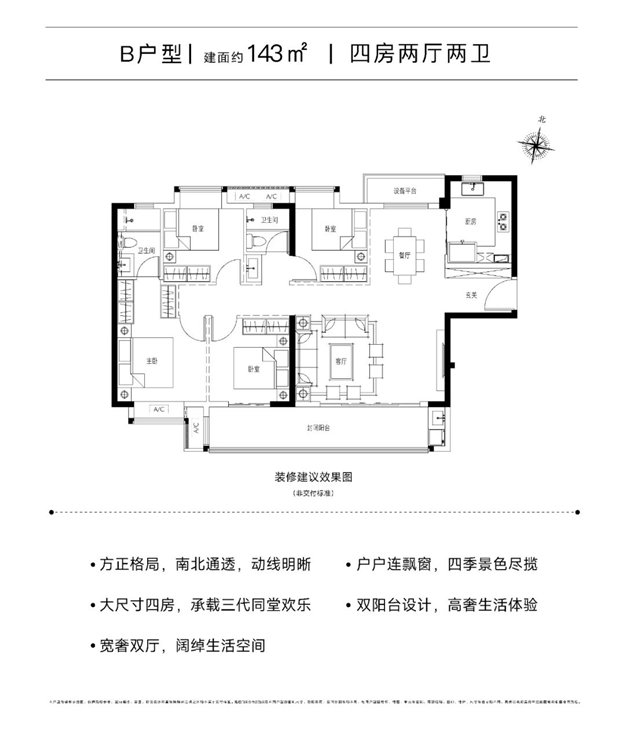 惊艳亮相 | 远洋城建·水墨风景项目营销中心盛启!——九房网 惊艳亮相 | 远洋城建·水墨风景项目营销中心盛启!——九房网