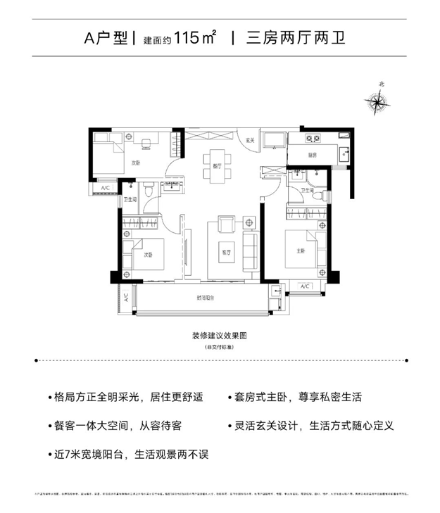 惊艳亮相 | 远洋城建·水墨风景项目营销中心盛启!——九房网 惊艳亮相 | 远洋城建·水墨风景项目营销中心盛启!——九房网