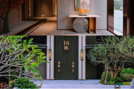 重磅!丨美的置业浙闽区域橙意开放体系出炉,产品兑现力迭代升级!——九房网 重磅!丨美的置业浙闽区域橙意开放体系出炉,产品兑现力迭代升级!——九房网