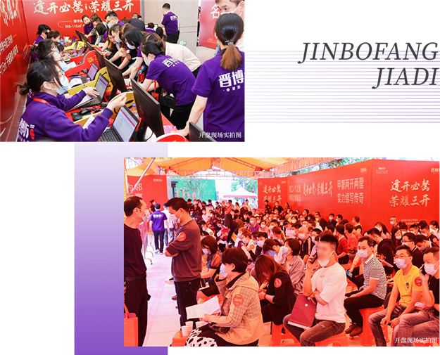 厦门房产,厦门房地产,厦门新房,九房网,厦门房产 厦门房产,厦门房地产,厦门新房,九房网,厦门房产