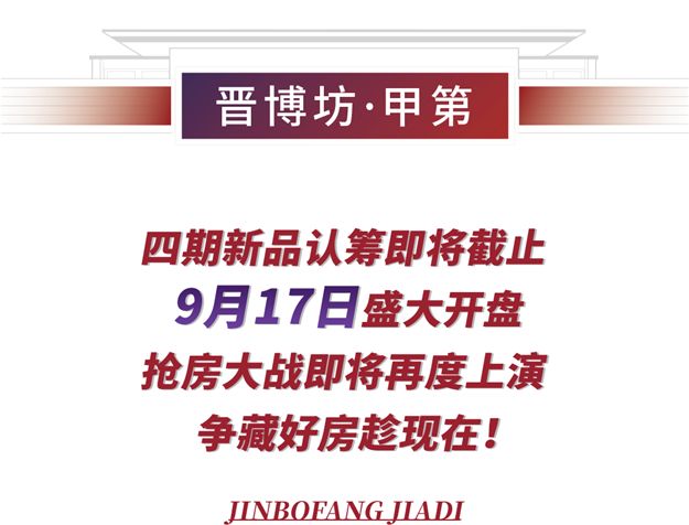 厦门房产,厦门房地产,厦门新房,九房网,厦门房产 厦门房产,厦门房地产,厦门新房,九房网,厦门房产