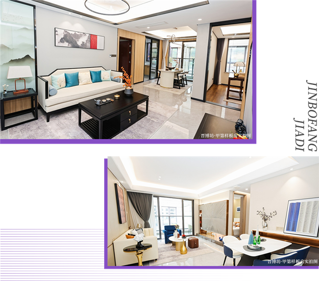 厦门房产,厦门房地产,厦门新房,九房网,厦门房产 厦门房产,厦门房地产,厦门新房,九房网,厦门房产