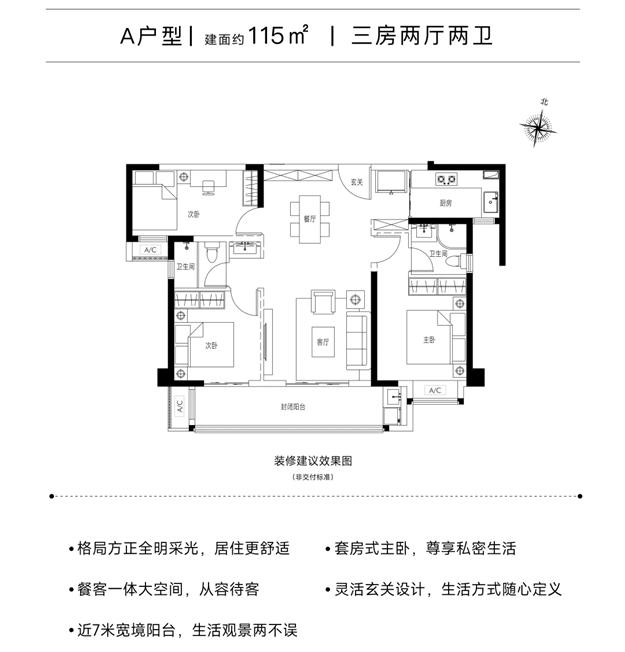 三足鼎立大格局之下,如何抢占泉州人居中心?——九房网 三足鼎立大格局之下,如何抢占泉州人居中心?——九房网