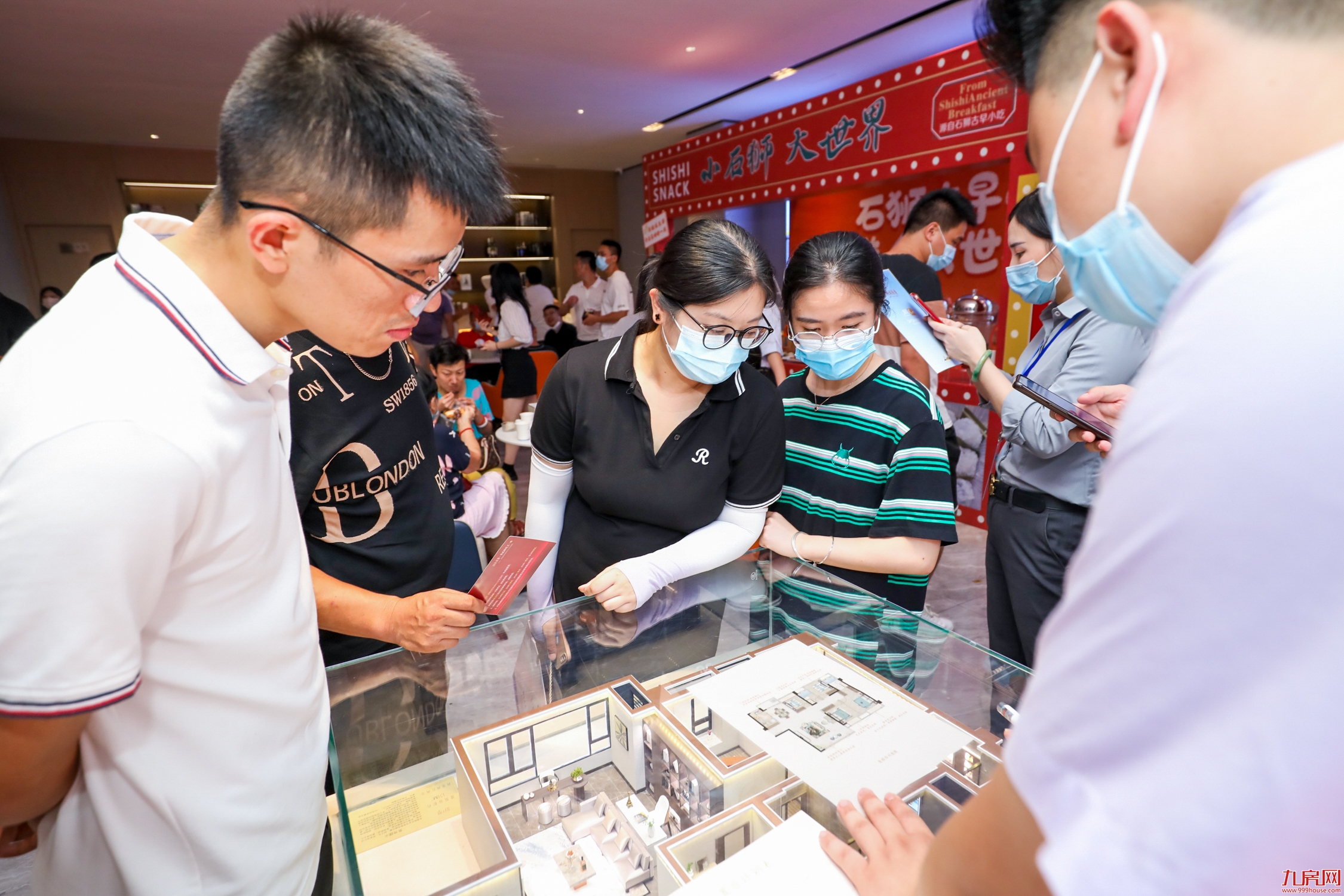 “国投·狮城领秀” 营销中心开放——九房网