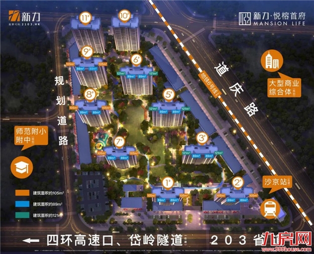 突发!千亿房企“下落不明”!福州楼盘遭停工!房源被查封!——九房网 突发!千亿房企“下落不明”!福州楼盘遭停工!房源被查封!——九房网