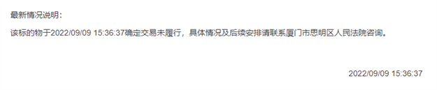爆！直降1471万！老思明又有豪宅“低价”卖出！——九房网