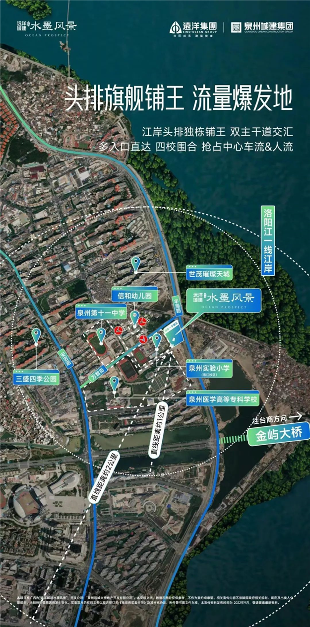 机会!泉州城东核心区千平独栋商铺入市!仅此一座!——九房网 机会!泉州城东核心区千平独栋商铺入市!仅此一座!——九房网