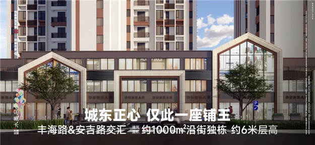 机会!泉州城东核心区千平独栋商铺入市!仅此一座!——九房网 机会!泉州城东核心区千平独栋商铺入市!仅此一座!——九房网