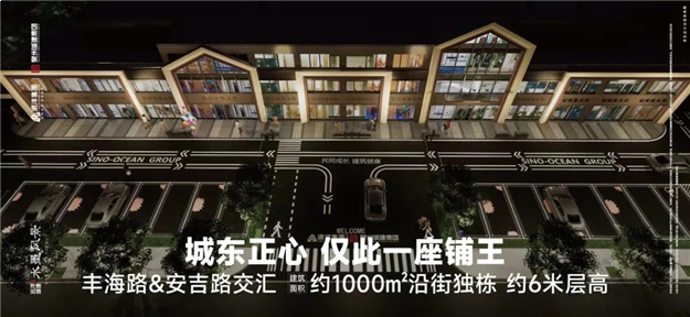 机会!泉州城东核心区千平独栋商铺入市!仅此一座!——九房网 机会!泉州城东核心区千平独栋商铺入市!仅此一座!——九房网