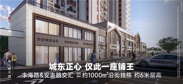 机会!泉州城东核心区千平独栋商铺入市!仅此一座!——九房网 机会!泉州城东核心区千平独栋商铺入市!仅此一座!——九房网