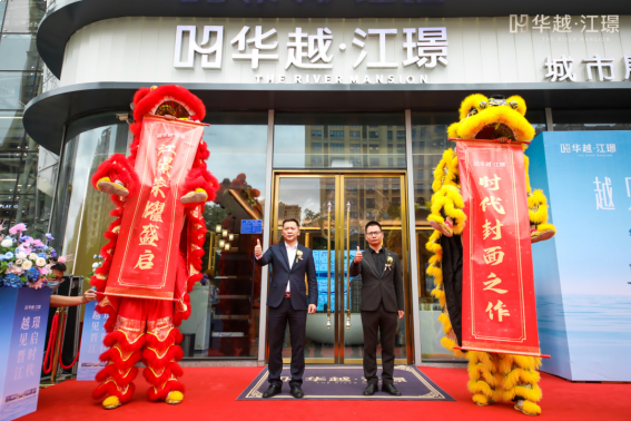 越见晋江 璟启时代|华越·江璟江湾美学生活城市展厅耀世开放——九房网 越见晋江 璟启时代|华越·江璟江湾美学生活城市展厅耀世开放——九房网