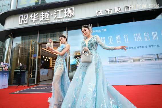 越见晋江 璟启时代|华越·江璟江湾美学生活城市展厅耀世开放——九房网 越见晋江 璟启时代|华越·江璟江湾美学生活城市展厅耀世开放——九房网