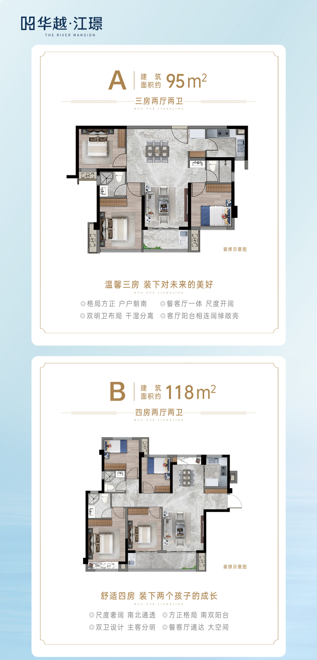 越见晋江 璟启时代|华越·江璟江湾美学生活城市展厅耀世开放——九房网 越见晋江 璟启时代|华越·江璟江湾美学生活城市展厅耀世开放——九房网