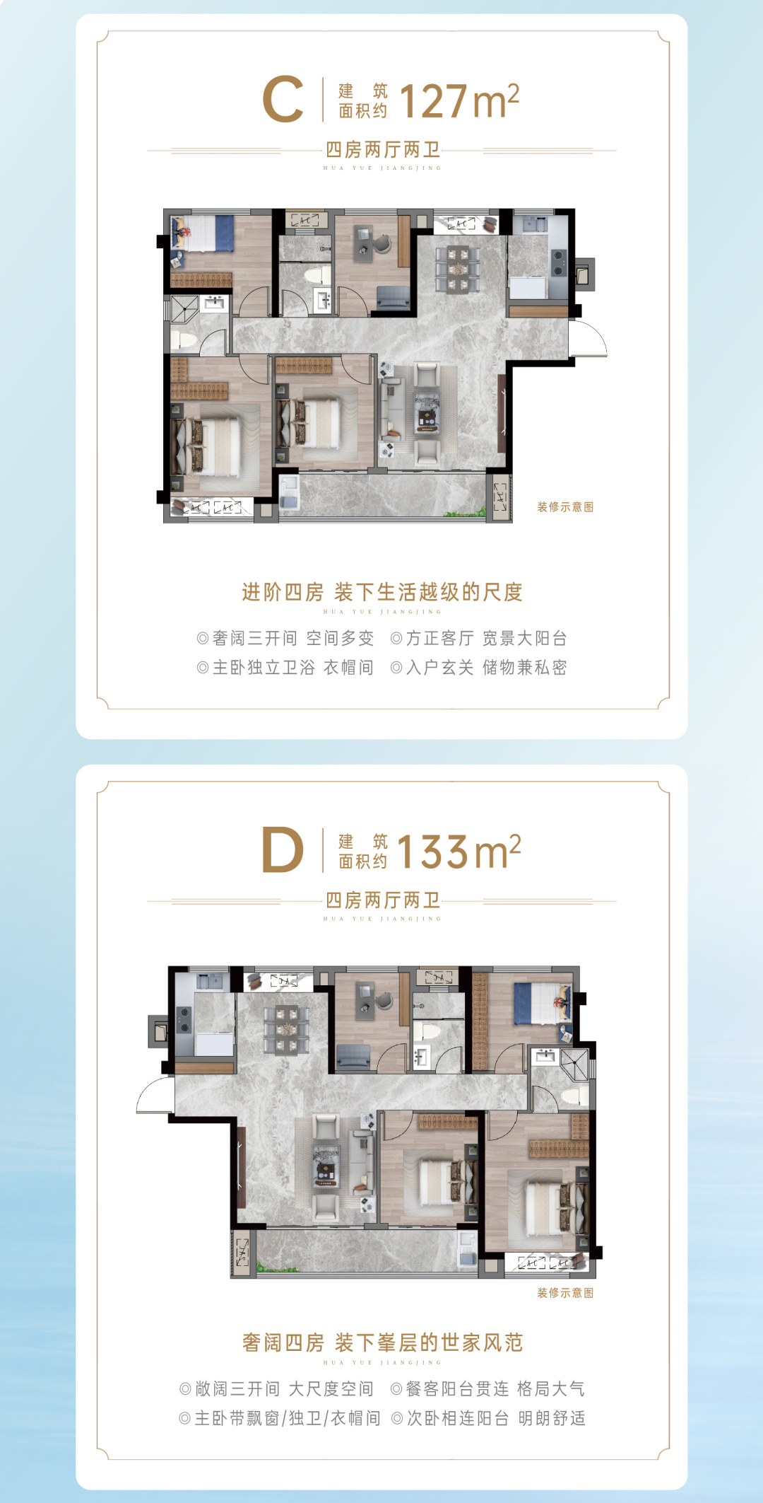 越见晋江 璟启时代|华越·江璟江湾美学生活城市展厅耀世开放——九房网 越见晋江 璟启时代|华越·江璟江湾美学生活城市展厅耀世开放——九房网