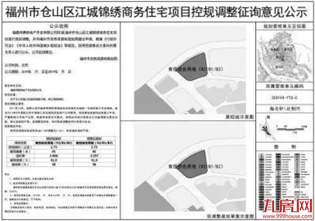 厦门房产,厦门房地产,厦门新房,九房网,厦门房产 厦门房产,厦门房地产,厦门新房,九房网,厦门房产