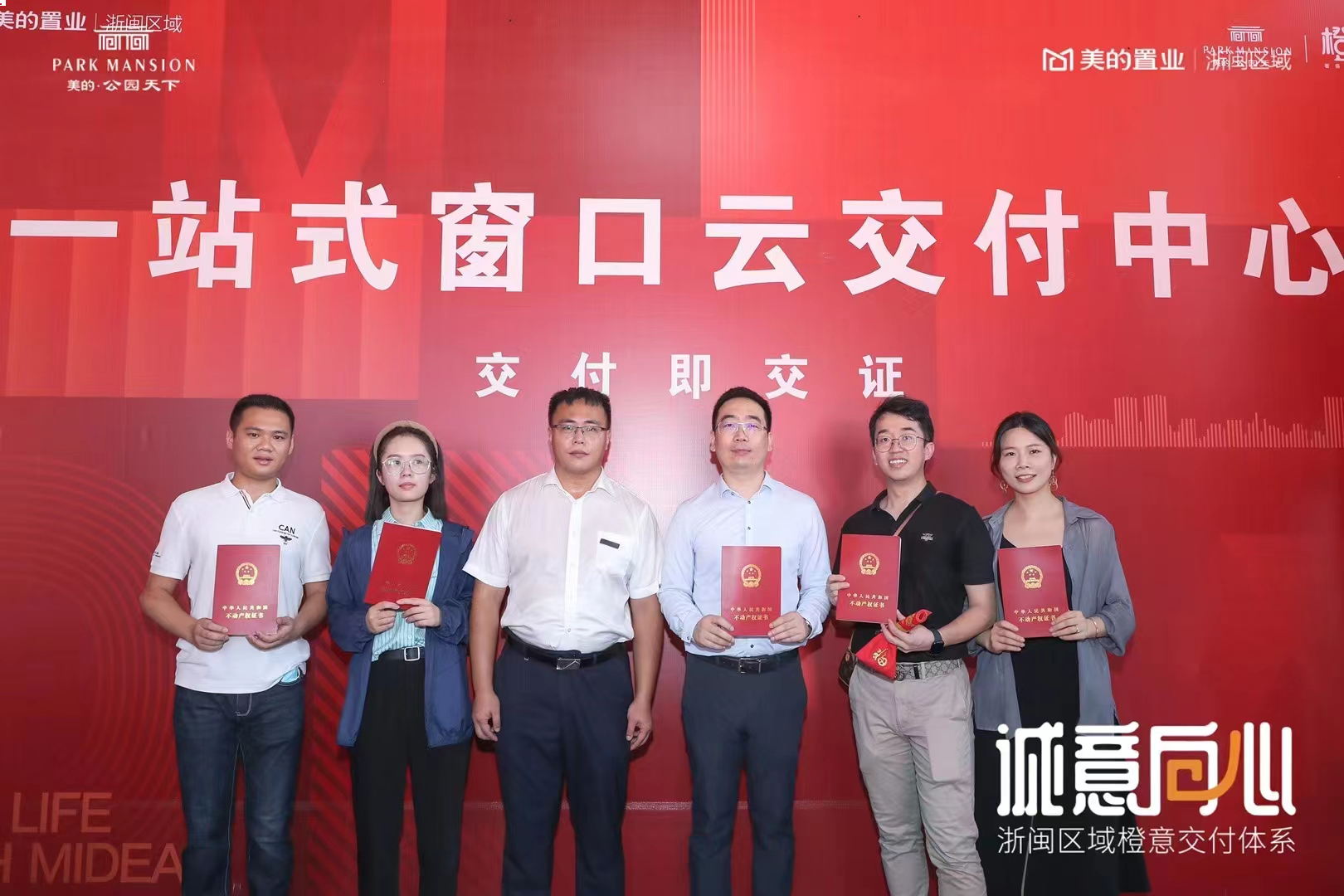 “第二支箭”提振房企债券融资,美的置业坚守价值,坚信长期——九房网 “第二支箭”提振房企债券融资,美的置业坚守价值,坚信长期——九房网