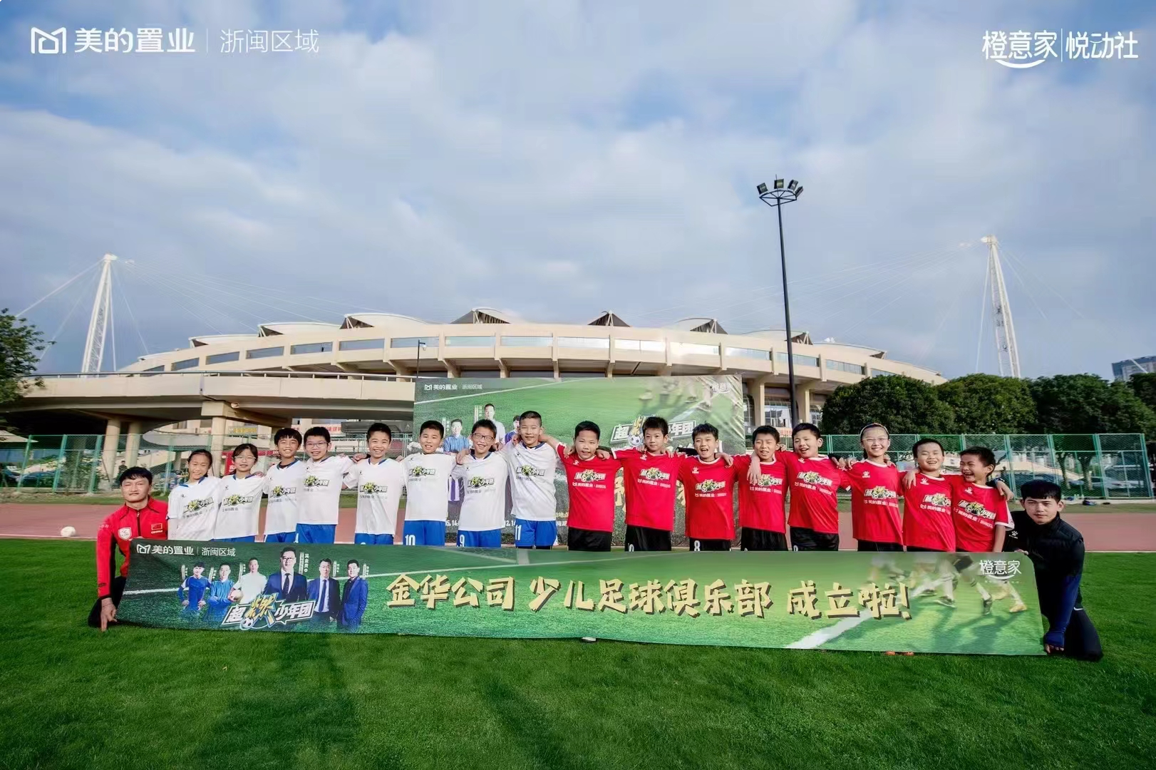 “第二支箭”提振房企债券融资,美的置业坚守价值,坚信长期——九房网 “第二支箭”提振房企债券融资,美的置业坚守价值,坚信长期——九房网