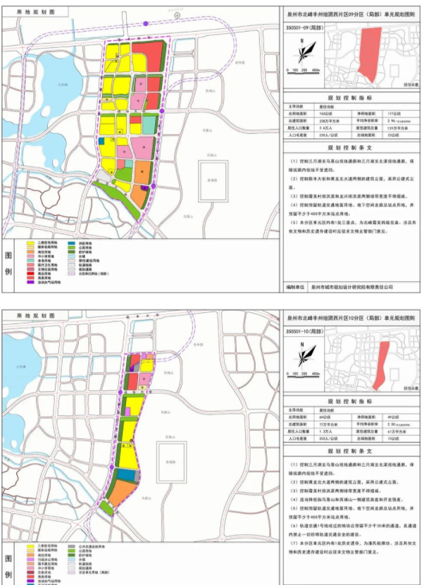 14.84平方公里!泉州中心市区两大片区规划公开!人口超12万!——九房网 14.84平方公里!泉州中心市区两大片区规划公开!人口超12万!——九房网