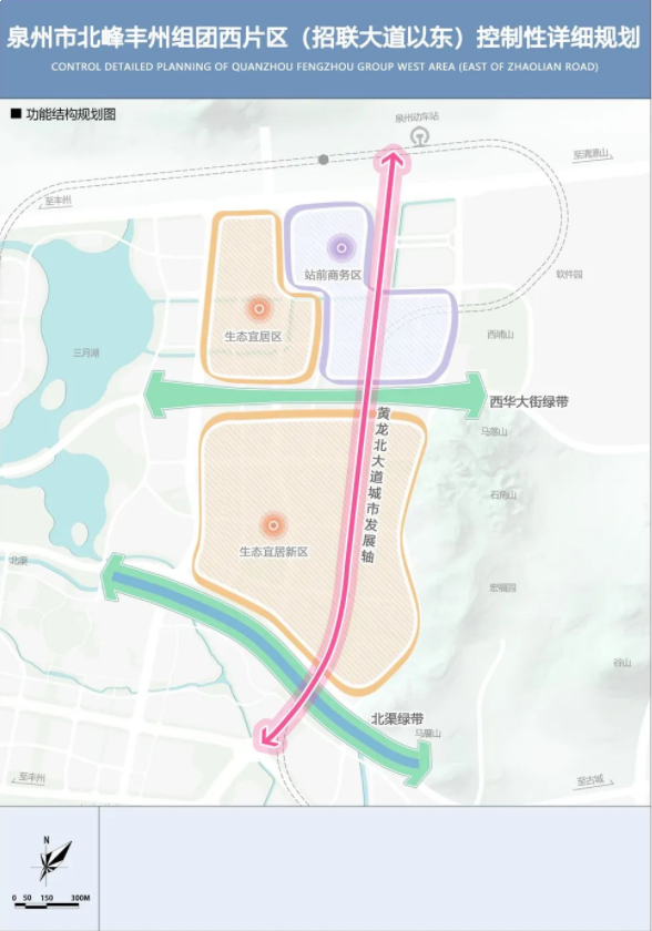 14.84平方公里!泉州中心市区两大片区规划公开!人口超12万!——九房网 14.84平方公里!泉州中心市区两大片区规划公开!人口超12万!——九房网