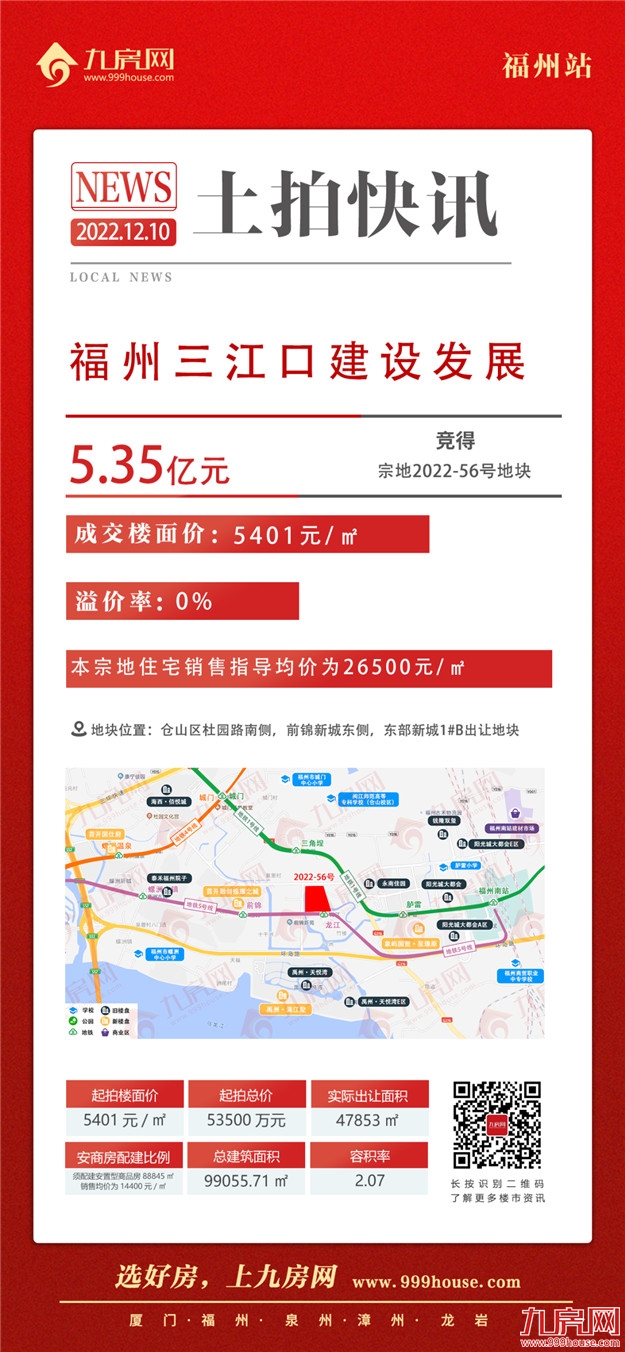 厦门房产,厦门房地产,厦门新房,九房网,厦门房产 厦门房产,厦门房地产,厦门新房,九房网,厦门房产