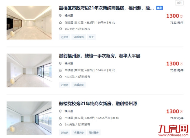 厦门房产,厦门房地产,厦门新房,九房网,厦门房产 厦门房产,厦门房地产,厦门新房,九房网,厦门房产