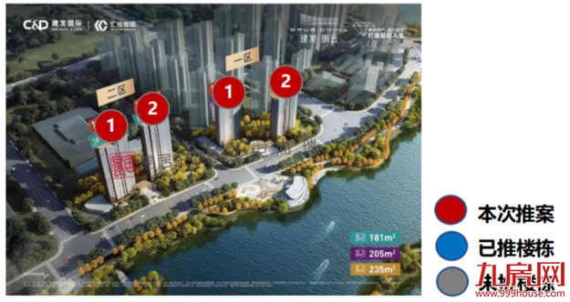 建发朗云：首推168套房源，折后均价约48000元/㎡——九房网