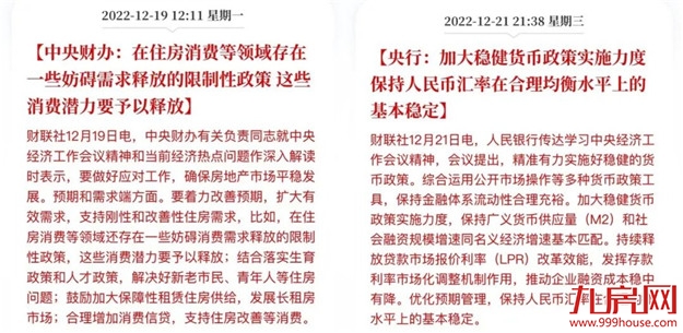 突发!上调5%!涨2000元/㎡!福州多盘明确涨价!什么情况?——九房网 突发!上调5%!涨2000元/㎡!福州多盘明确涨价!什么情况?——九房网