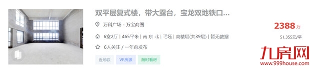 要上天?叫价16万/㎡!福州各区最贵的房子都在哪?——九房网 要上天?叫价16万/㎡!福州各区最贵的房子都在哪?——九房网