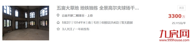要上天?叫价16万/㎡!福州各区最贵的房子都在哪?——九房网 要上天?叫价16万/㎡!福州各区最贵的房子都在哪?——九房网